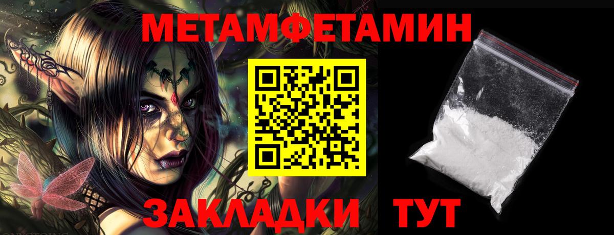 Рыбинск  АМФ Premium  Вход с VPN 
