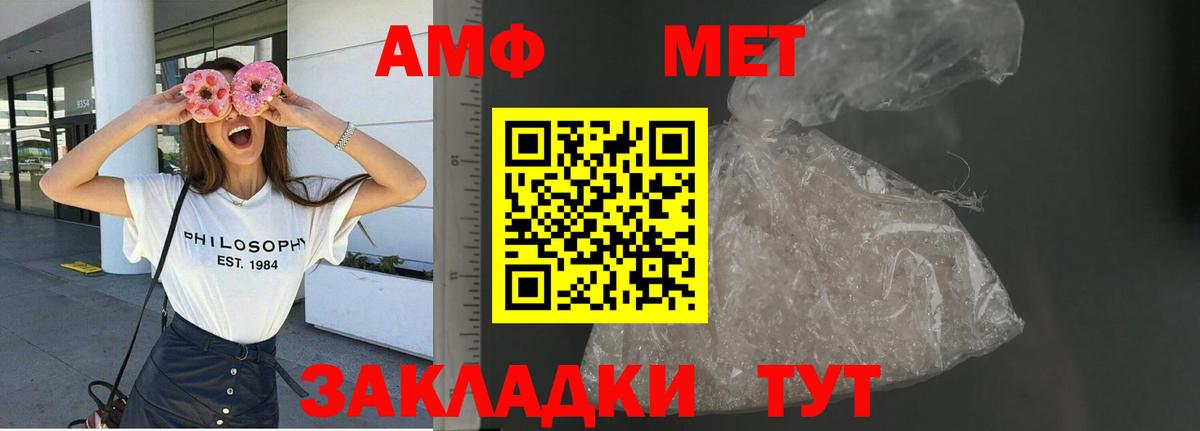 Каннабис Рыбинск