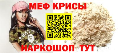 прущий лед Рязань