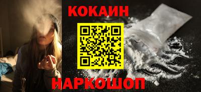 кокаин перу Пыть-Ях