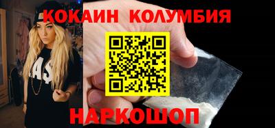кокаин перу Пыть-Ях