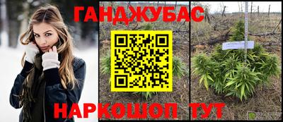 марихуана Пугачёв