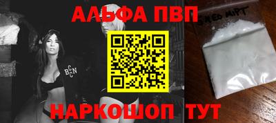 apvp Пушкино