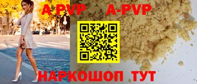 марихуана Пугачёв