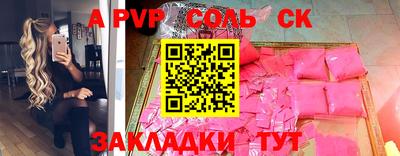 apvp Пушкино