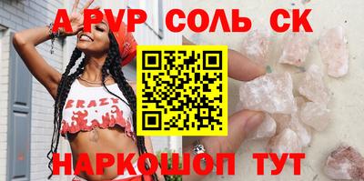 кокаин перу Пыть-Ях