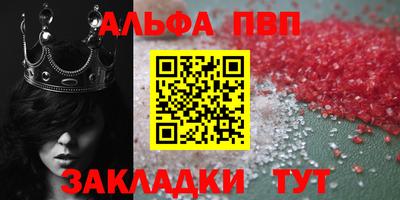 apvp Пушкино