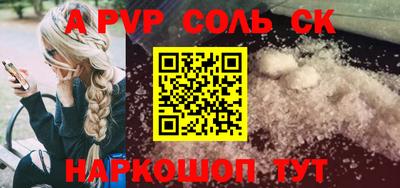 apvp Пушкино