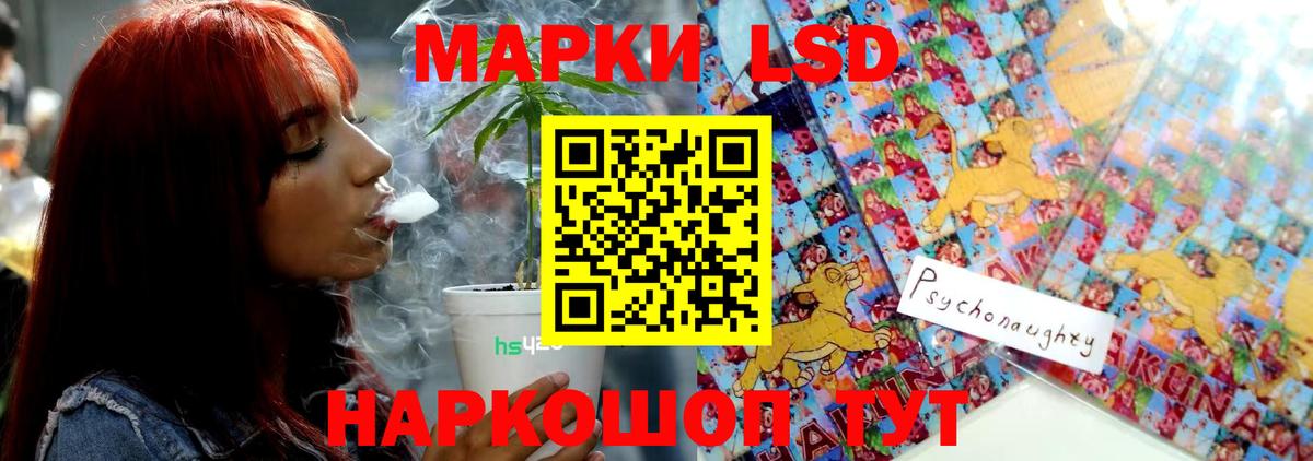hydra зеркало  LSD-25 экстази кислота  Рыбинск  Вход с VPN  ЛСД экстази кислота 