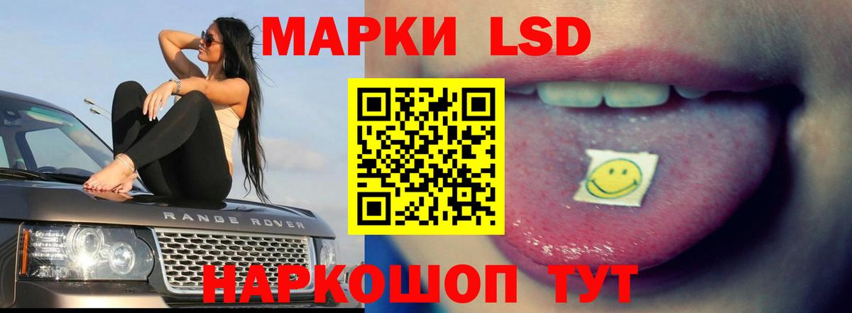 Лсд 25 экстази ecstasy Рыбинск