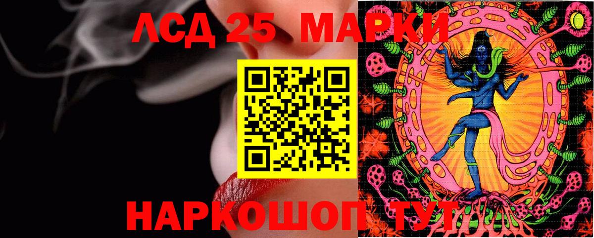 Наркотические марки 1,5мг Рыбинск